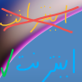 درخواست وصل شدن اینترنت